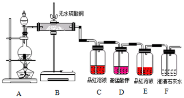 化学与生产.生活.社会密切相关.下列说法正确的是( )A.葡萄酒中添加SO2.可起到抗氧化和抗菌的作用B.PM2.5颗粒分散到空气中可产生丁达尔效应C.苯.四氯化碳.乙醇都可作萃取剂.也都能燃烧D.淀粉.油脂.纤维素和蛋白质都是高分子化合物 题目和参考答案